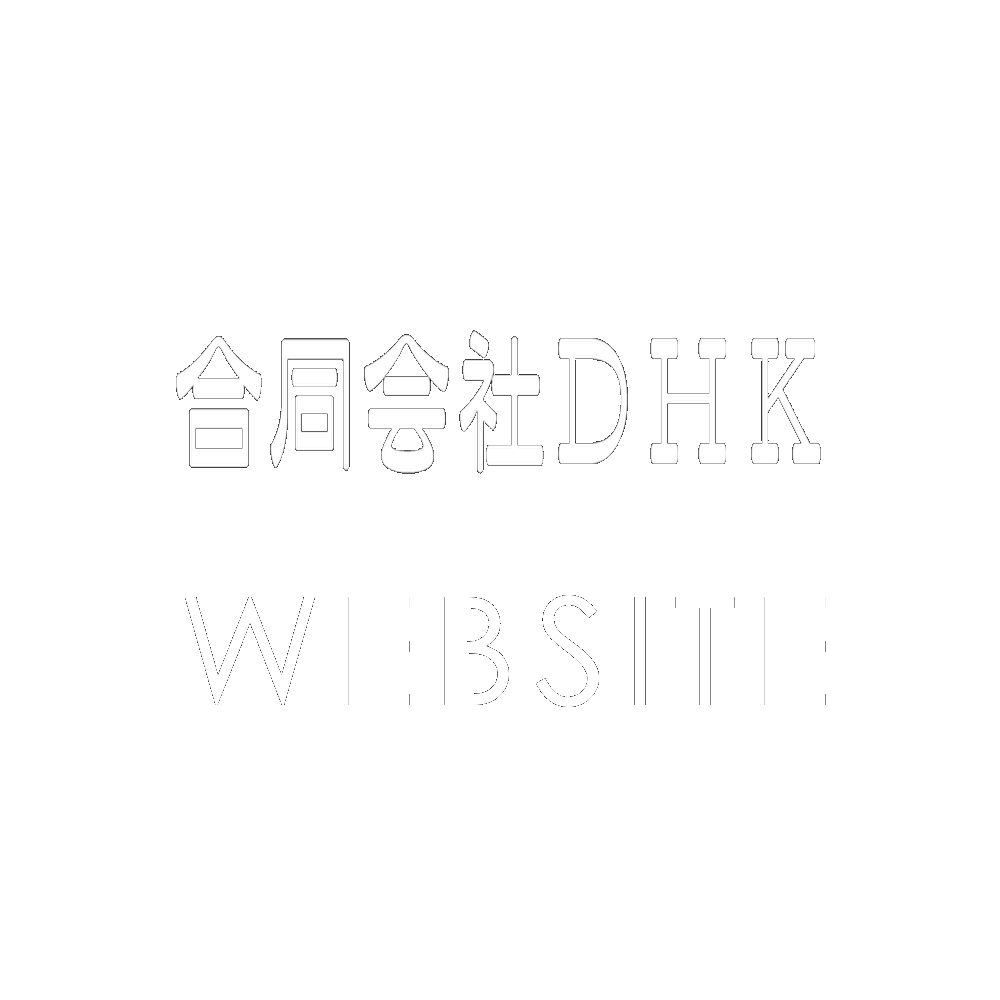 合同会社DHK WEB SITE